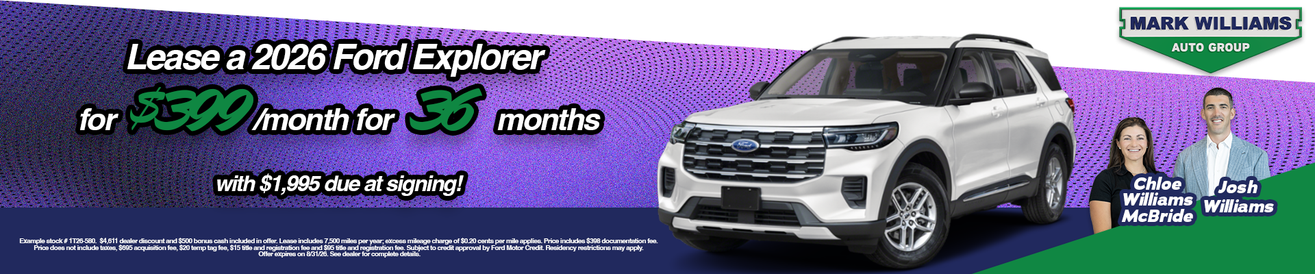 2026 Ford Explorer