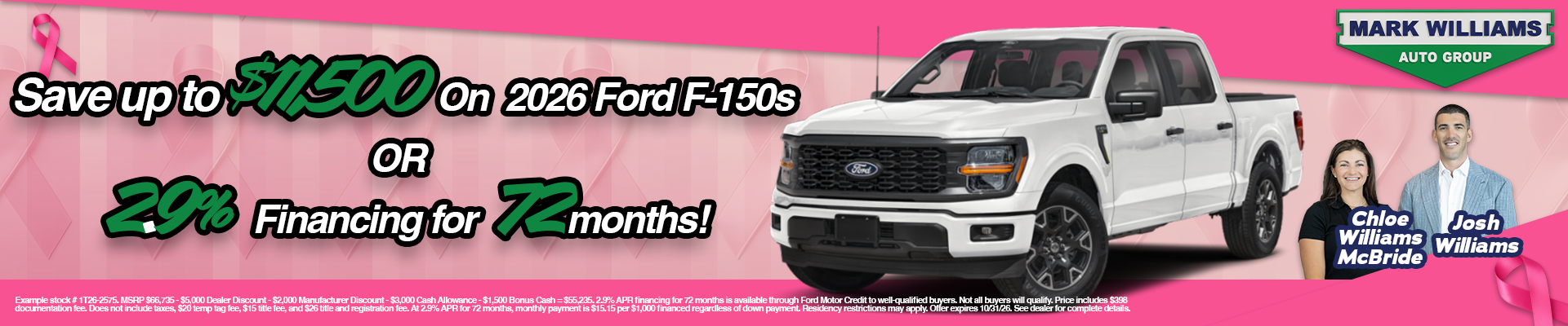 On 2026 Ford F-150s